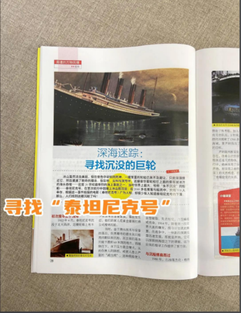 快乐历史地理